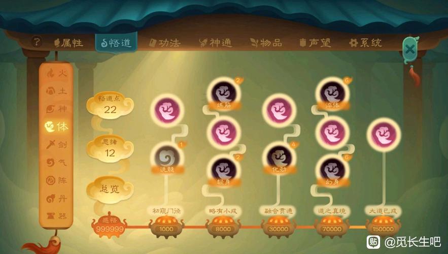 剑盾流技能,剑盾流派-第2张图片-93游戏 剑盾流技能,剑盾流派-第2张图片-93游戏