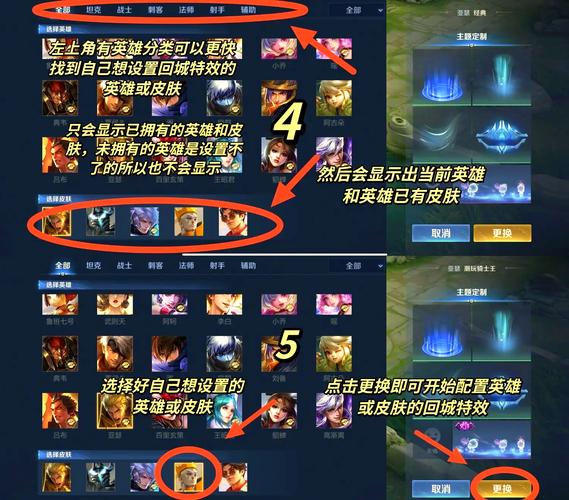王者荣耀卡回城教程,王者荣耀卡回城教程怎么用-第1张图片-93游戏 王者荣耀卡回城教程,王者荣耀卡回城教程怎么用-第1张图片-93游戏