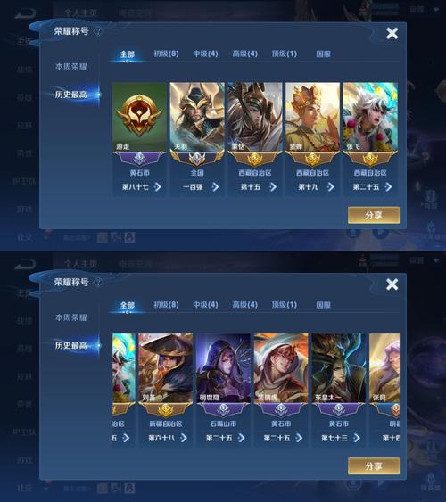 王者荣耀卡回城教程,王者荣耀卡回城教程怎么用-第7张图片-93游戏 王者荣耀卡回城教程,王者荣耀卡回城教程怎么用-第7张图片-93游戏