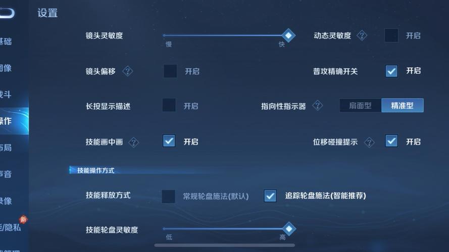 比较好的王者荣耀教程,王者 教程-第2张图片-93游戏 比较好的王者荣耀教程,王者 教程-第2张图片-93游戏