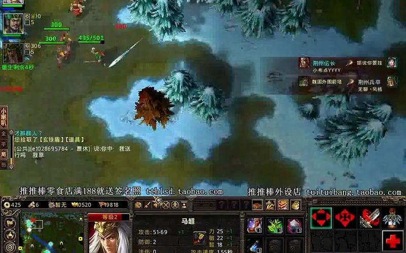 马超的灵技能?马超技能搭配?-第5张图片-93游戏 马超的灵技能?马超技能搭配?-第5张图片-93游戏