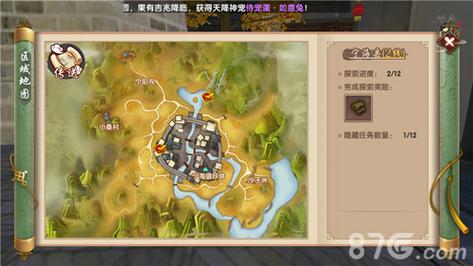 寻仙宁海塔攻略,寻仙宁海镇妖塔怎么走-第4张图片-93游戏 寻仙宁海塔攻略,寻仙宁海镇妖塔怎么走-第4张图片-93游戏