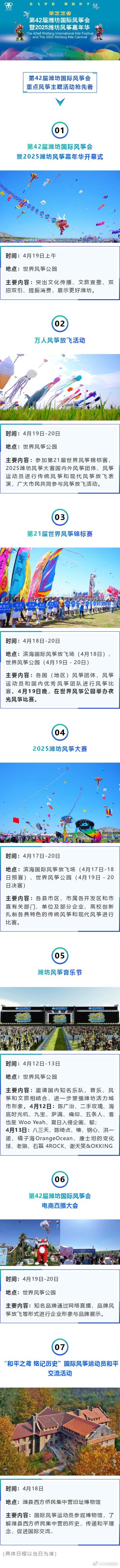 寻仙宁海塔攻略,寻仙宁海镇妖塔怎么走-第7张图片-93游戏 寻仙宁海塔攻略,寻仙宁海镇妖塔怎么走-第7张图片-93游戏
