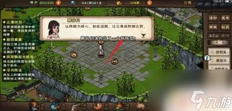 巨石阵攻略?巨石阵怎么过?-第3张图片-93游戏 巨石阵攻略?巨石阵怎么过?-第3张图片-93游戏