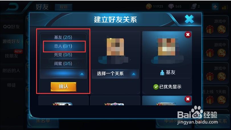 王者荣耀情侣标志教程?王者荣耀情侣的标?-第1张图片-93游戏 王者荣耀情侣标志教程?王者荣耀情侣的标?-第1张图片-93游戏