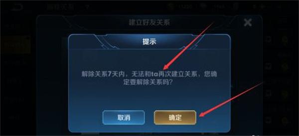 王者荣耀情侣标志教程?王者荣耀情侣的标?-第3张图片-93游戏 王者荣耀情侣标志教程?王者荣耀情侣的标?-第3张图片-93游戏