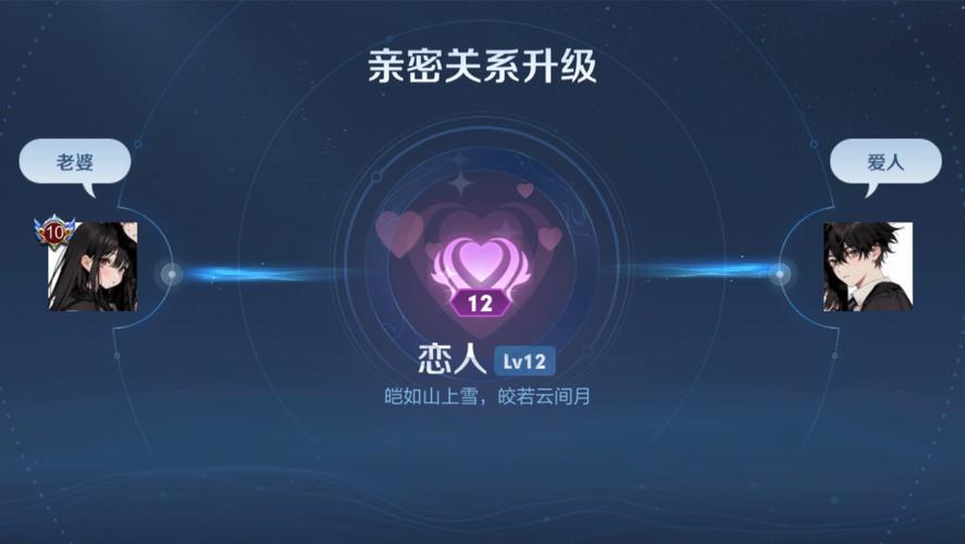 王者荣耀情侣标志教程?王者荣耀情侣的标?-第4张图片-93游戏 王者荣耀情侣标志教程?王者荣耀情侣的标?-第4张图片-93游戏