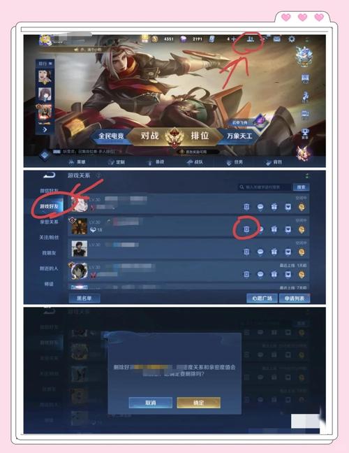 王者荣耀死号教程?王者死号id?-第6张图片-93游戏 王者荣耀死号教程?王者死号id?-第6张图片-93游戏