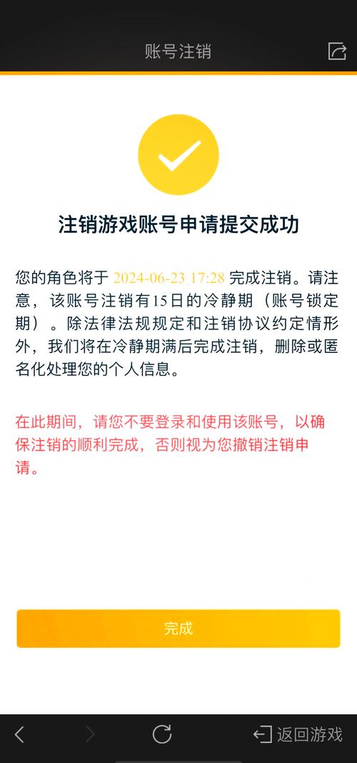 王者荣耀死号教程?王者死号id?-第7张图片-93游戏 王者荣耀死号教程?王者死号id?-第7张图片-93游戏