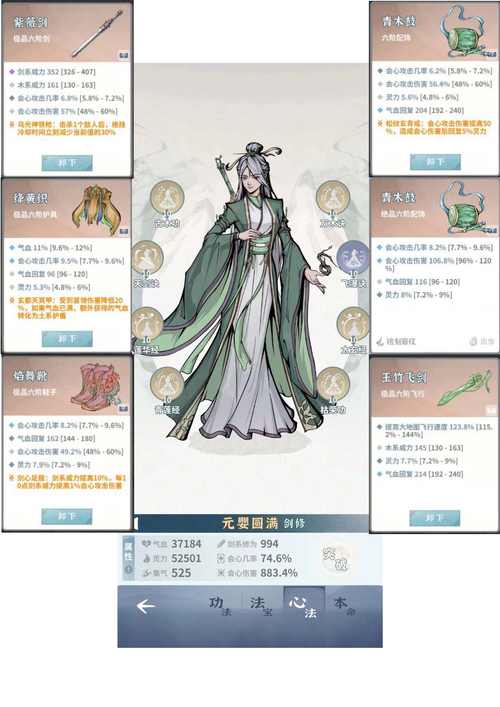 苍云宠物攻略?苍云pve怎么样?-第2张图片-93游戏 苍云宠物攻略?苍云pve怎么样?-第2张图片-93游戏