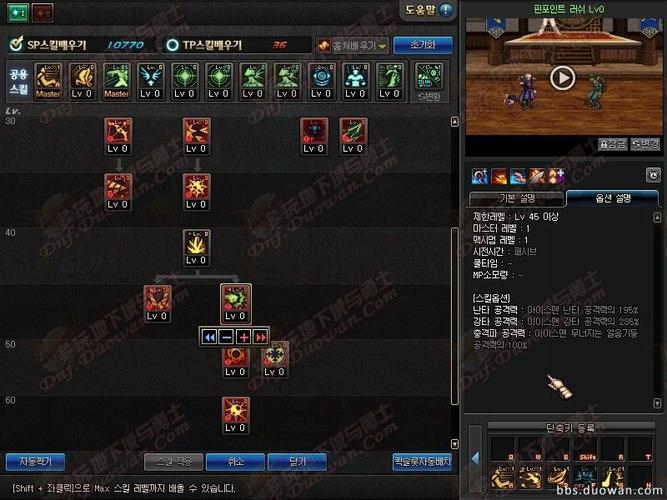 冰结师技能加点图?冰结师技能介绍-第3张图片-93游戏 冰结师技能加点图?冰结师技能介绍-第3张图片-93游戏