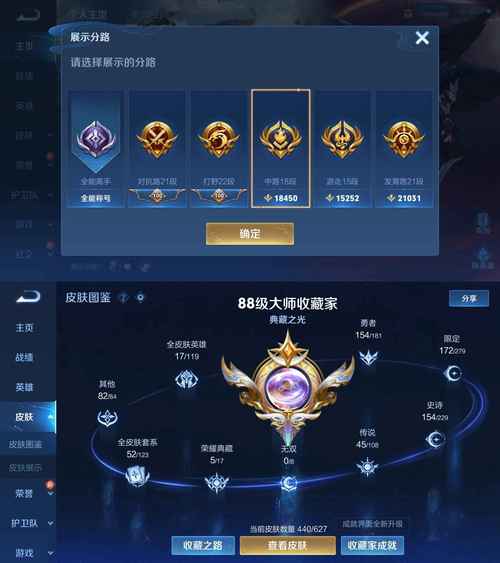 王者荣耀兑换孙策教程,孙策皮肤能用碎片兑换吗-第2张图片-93游戏 王者荣耀兑换孙策教程,孙策皮肤能用碎片兑换吗-第2张图片-93游戏