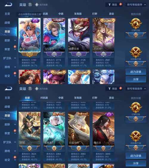 王者荣耀兑换孙策教程,孙策皮肤能用碎片兑换吗-第4张图片-93游戏 王者荣耀兑换孙策教程,孙策皮肤能用碎片兑换吗-第4张图片-93游戏