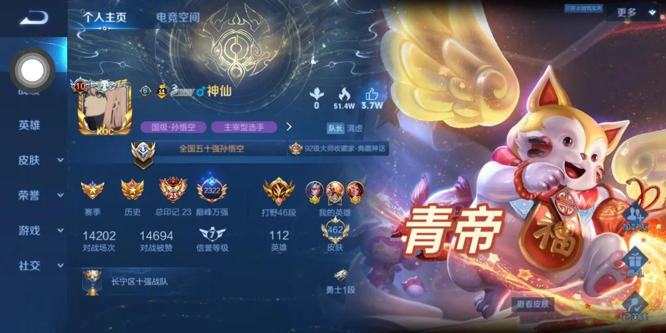 王者荣耀logo教程?王者荣耀logo制作-第5张图片-93游戏 王者荣耀logo教程?王者荣耀logo制作-第5张图片-93游戏