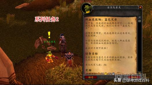 重蹄技能,魔兽世界重蹄-第6张图片-93游戏 重蹄技能,魔兽世界重蹄-第6张图片-93游戏