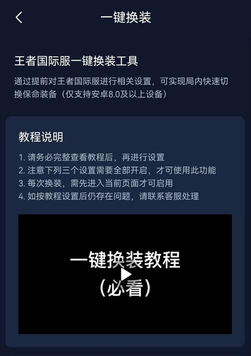 王者荣耀教程图片大全?王者荣耀的教程图?-第6张图片-93游戏 王者荣耀教程图片大全?王者荣耀的教程图?-第6张图片-93游戏