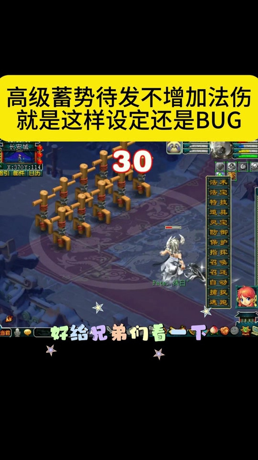 祥瑞加技能?祥瑞加技能多少钱?-第4张图片-93游戏 祥瑞加技能?祥瑞加技能多少钱?-第4张图片-93游戏