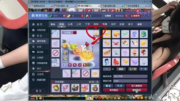 祥瑞加技能?祥瑞加技能多少钱?-第6张图片-93游戏 祥瑞加技能?祥瑞加技能多少钱?-第6张图片-93游戏