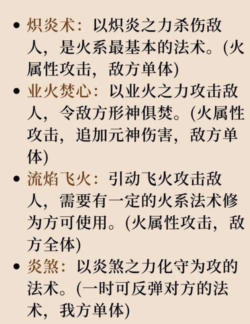 祥瑞加技能?祥瑞加技能多少钱?-第7张图片-93游戏 祥瑞加技能?祥瑞加技能多少钱?-第7张图片-93游戏