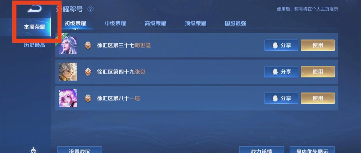 王者荣耀片头教程,怎样制作王者视频开头片段-第1张图片-93游戏 王者荣耀片头教程,怎样制作王者视频开头片段-第1张图片-93游戏
