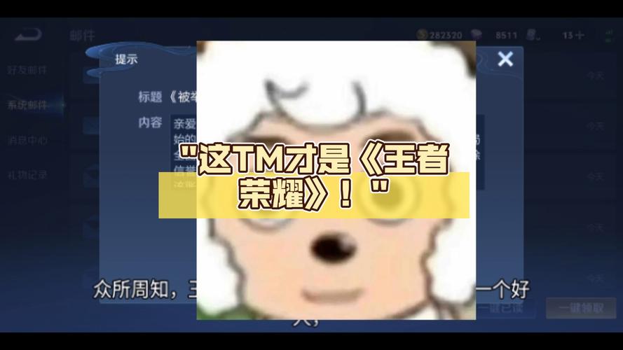 王者荣耀片头教程,怎样制作王者视频开头片段-第4张图片-93游戏 王者荣耀片头教程,怎样制作王者视频开头片段-第4张图片-93游戏