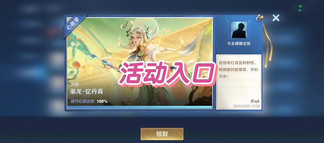 王者荣耀s8白起教程?王者荣耀 白起怎么玩?-第4张图片-93游戏 王者荣耀s8白起教程?王者荣耀 白起怎么玩?-第4张图片-93游戏