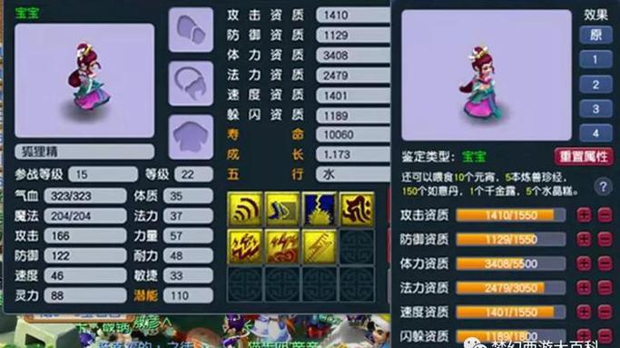 出其不意技能?出其不意技能效果?-第5张图片-93游戏 出其不意技能?出其不意技能效果?-第5张图片-93游戏