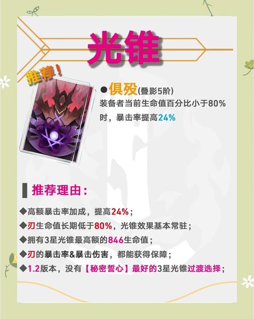 时光之刃第七章攻略,时光之刃第七章攻略图文-第1张图片-93游戏 时光之刃第七章攻略,时光之刃第七章攻略图文-第1张图片-93游戏