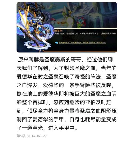 剑魂之刃圣灵技能?剑魂之刃剑魂选取-第5张图片-93游戏 剑魂之刃圣灵技能?剑魂之刃剑魂选取-第5张图片-93游戏