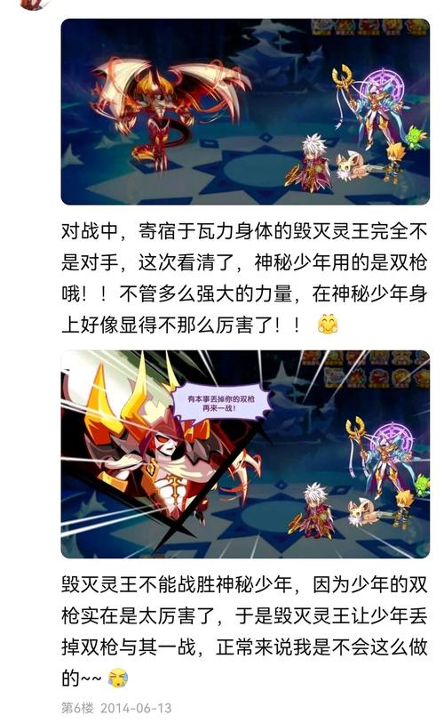 剑魂之刃圣灵技能?剑魂之刃剑魂选取-第6张图片-93游戏 剑魂之刃圣灵技能?剑魂之刃剑魂选取-第6张图片-93游戏