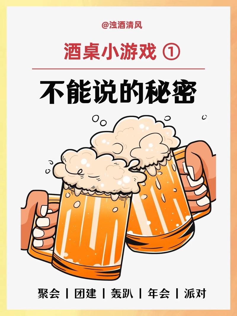 不能说的秘密攻略?不能说的秘密玩法?-第4张图片-93游戏 不能说的秘密攻略?不能说的秘密玩法?-第4张图片-93游戏