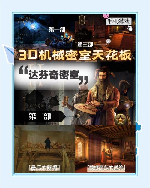 不能说的秘密攻略?不能说的秘密玩法?-第7张图片-93游戏 不能说的秘密攻略?不能说的秘密玩法?-第7张图片-93游戏