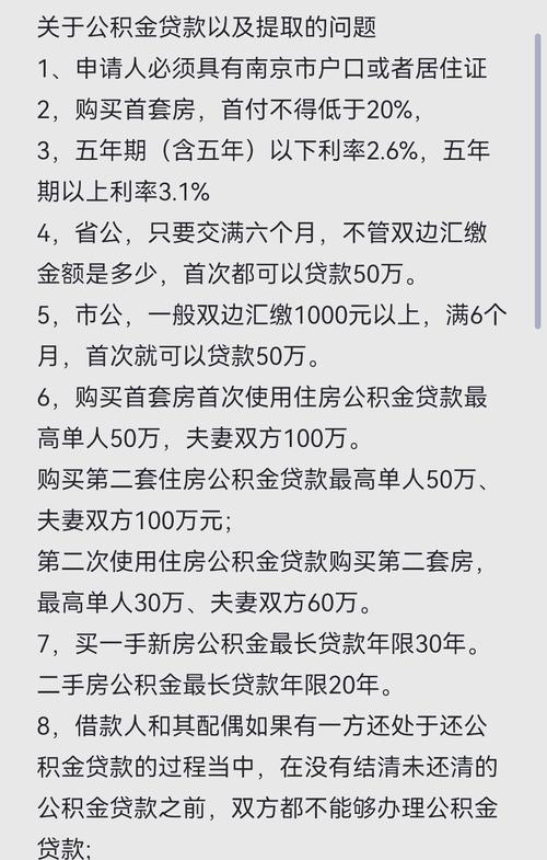 自建房攻略,自建房怎么建比较好-第7张图片-93游戏 自建房攻略,自建房怎么建比较好-第7张图片-93游戏