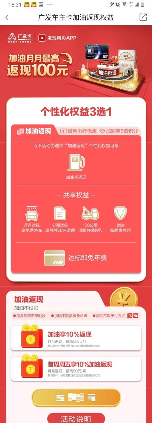车主卡攻略?车主卡怎么申请容易通过?-第1张图片-93游戏 车主卡攻略?车主卡怎么申请容易通过?-第1张图片-93游戏