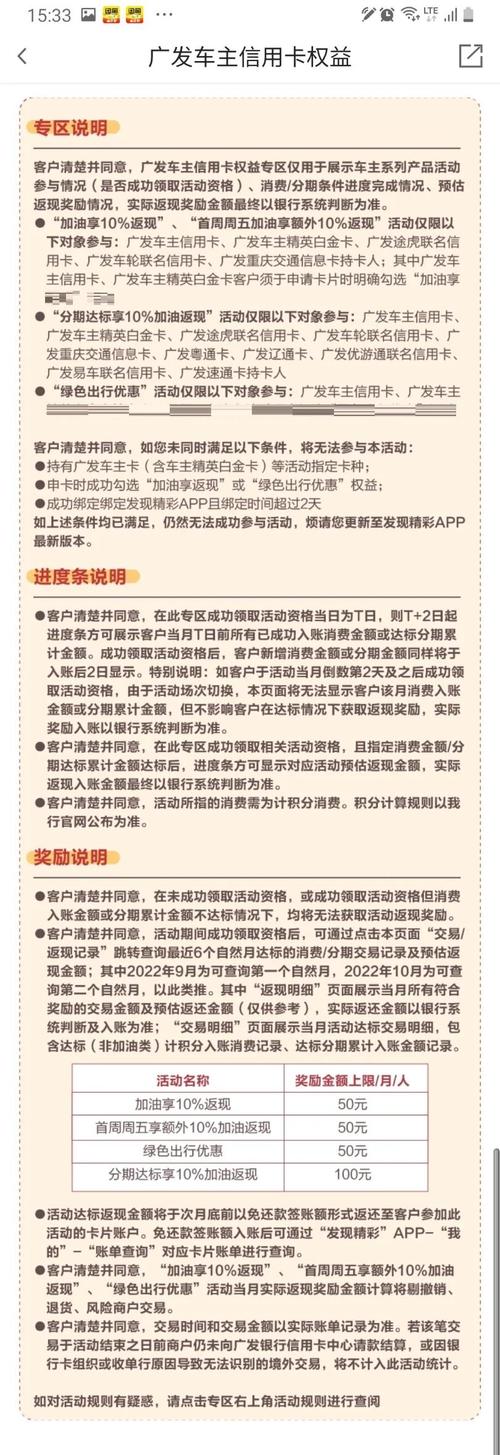 车主卡攻略?车主卡怎么申请容易通过?-第3张图片-93游戏 车主卡攻略?车主卡怎么申请容易通过?-第3张图片-93游戏