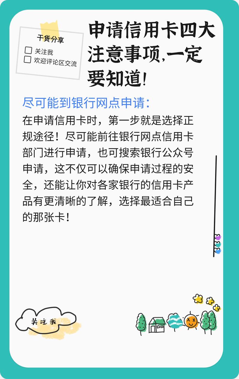车主卡攻略?车主卡怎么申请容易通过?-第6张图片-93游戏 车主卡攻略?车主卡怎么申请容易通过?-第6张图片-93游戏