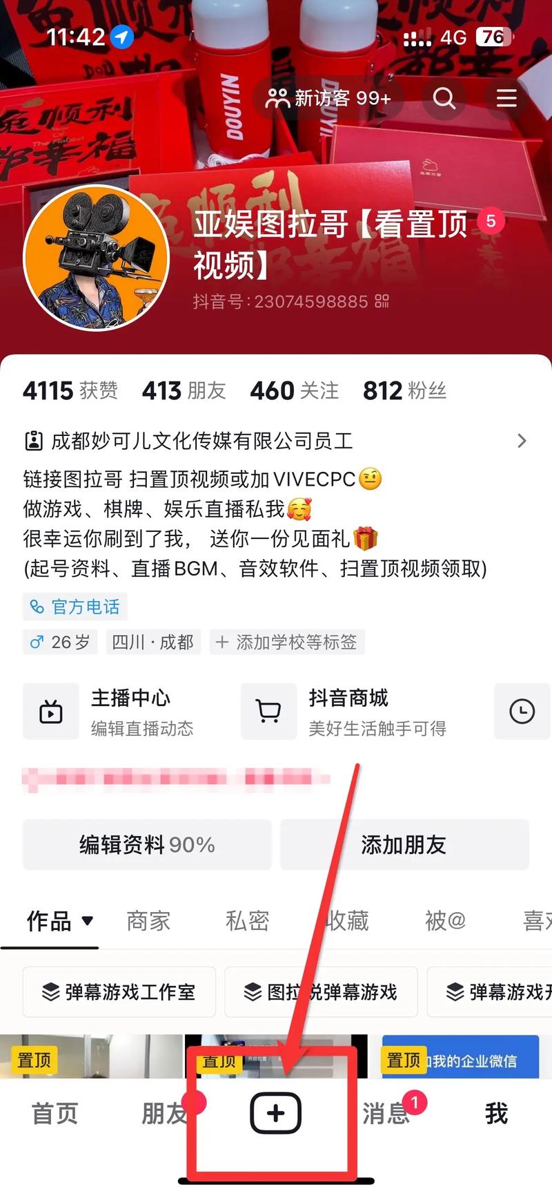 王者荣耀转播教程?自建王者荣耀比赛怎么转播?-第1张图片-93游戏 王者荣耀转播教程?自建王者荣耀比赛怎么转播?-第1张图片-93游戏
