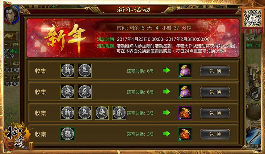盛世征途攻略,盛世征途怀旧版手游-第2张图片-93游戏 盛世征途攻略,盛世征途怀旧版手游-第2张图片-93游戏