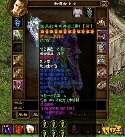 盛世征途攻略,盛世征途怀旧版手游-第4张图片-93游戏 盛世征途攻略,盛世征途怀旧版手游-第4张图片-93游戏