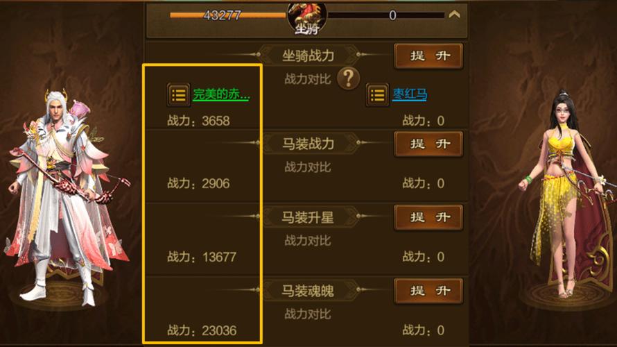 盛世征途攻略,盛世征途怀旧版手游-第8张图片-93游戏 盛世征途攻略,盛世征途怀旧版手游-第8张图片-93游戏