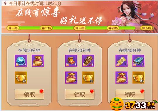 恶龙谷攻略?恶龙之谷官方网站-第3张图片-93游戏 恶龙谷攻略?恶龙之谷官方网站-第3张图片-93游戏