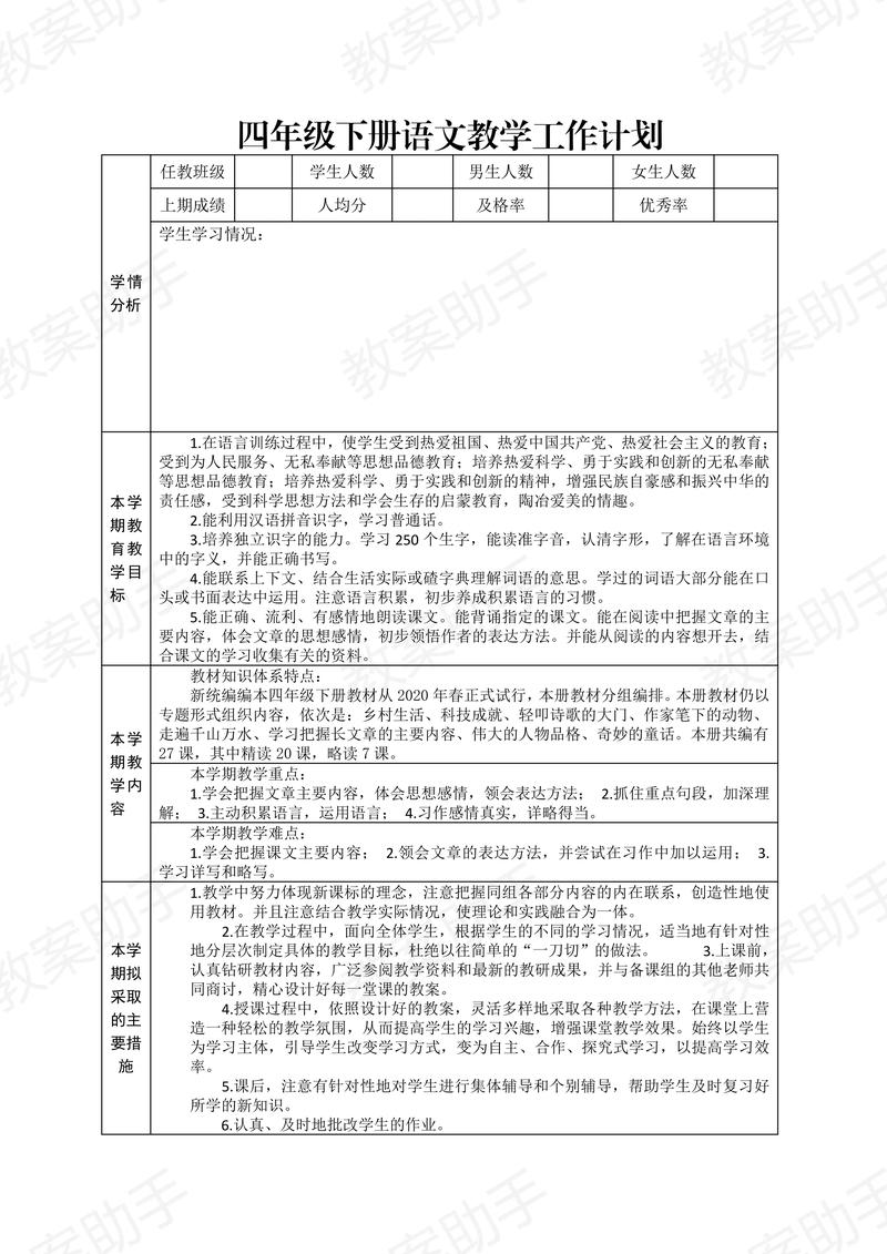 教学强化技能?教学强化技能的类型-第5张图片-93游戏 教学强化技能?教学强化技能的类型-第5张图片-93游戏