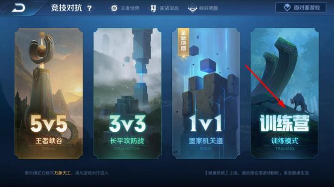 王者荣耀经典教程?王者荣耀经典教程怎么获得-第5张图片-93游戏 王者荣耀经典教程?王者荣耀经典教程怎么获得-第5张图片-93游戏