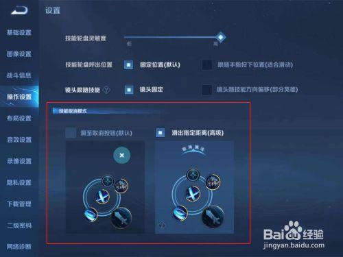 王者荣耀经典教程?王者荣耀经典教程怎么获得-第8张图片-93游戏 王者荣耀经典教程?王者荣耀经典教程怎么获得-第8张图片-93游戏