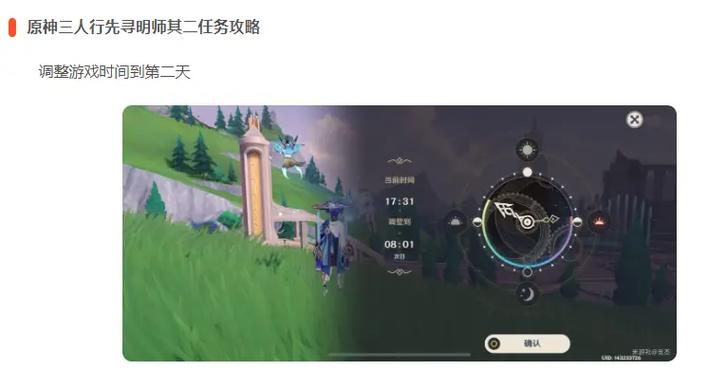三人行攻略?三人行百科-第3张图片-93游戏 三人行攻略?三人行百科-第3张图片-93游戏