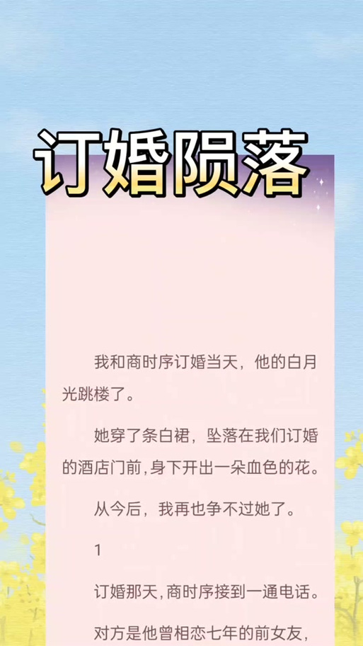 梦旅人故事3攻略?梦旅人讲了什么?-第3张图片-93游戏 梦旅人故事3攻略?梦旅人讲了什么?-第3张图片-93游戏