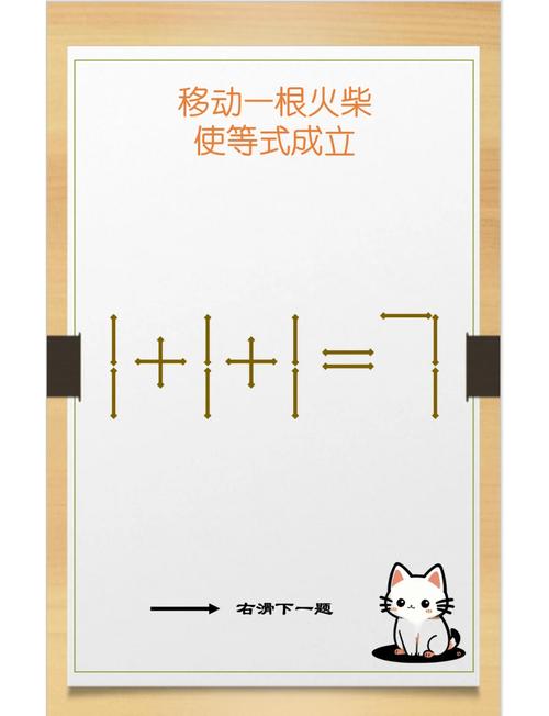 模型移动攻略19?模型移动23关攻略视频教程?-第6张图片-93游戏 模型移动攻略19?模型移动23关攻略视频教程?-第6张图片-93游戏