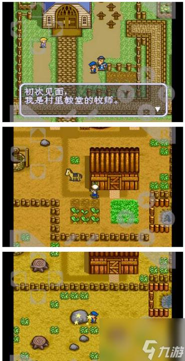 黑暗牧场攻略？黑暗牧场ios-第3张图片-93游戏