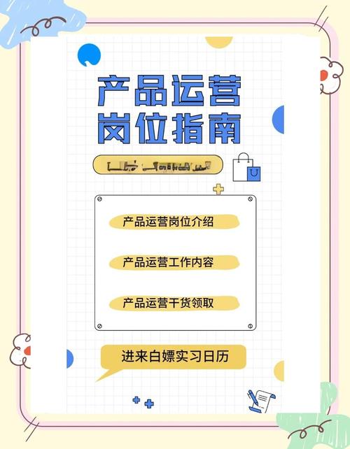 产品运营技能?产品运营技能特色提取?-第5张图片-93游戏 产品运营技能?产品运营技能特色提取?-第5张图片-93游戏