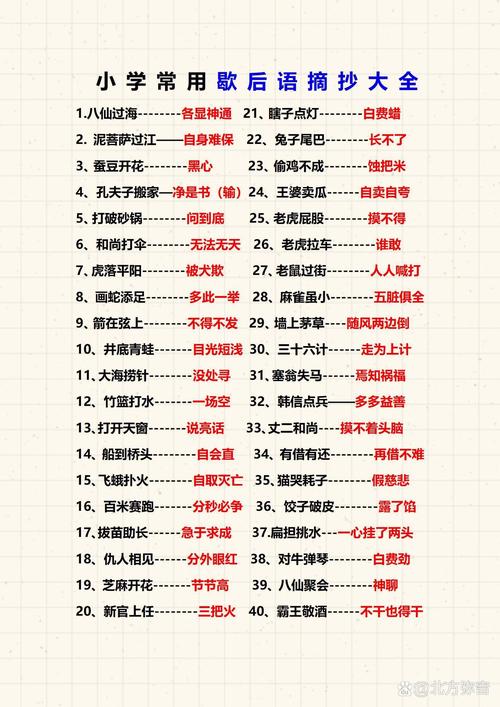 百米赛跑攻略?百米赛跑游戏攻略-第3张图片-93游戏 百米赛跑攻略?百米赛跑游戏攻略-第3张图片-93游戏